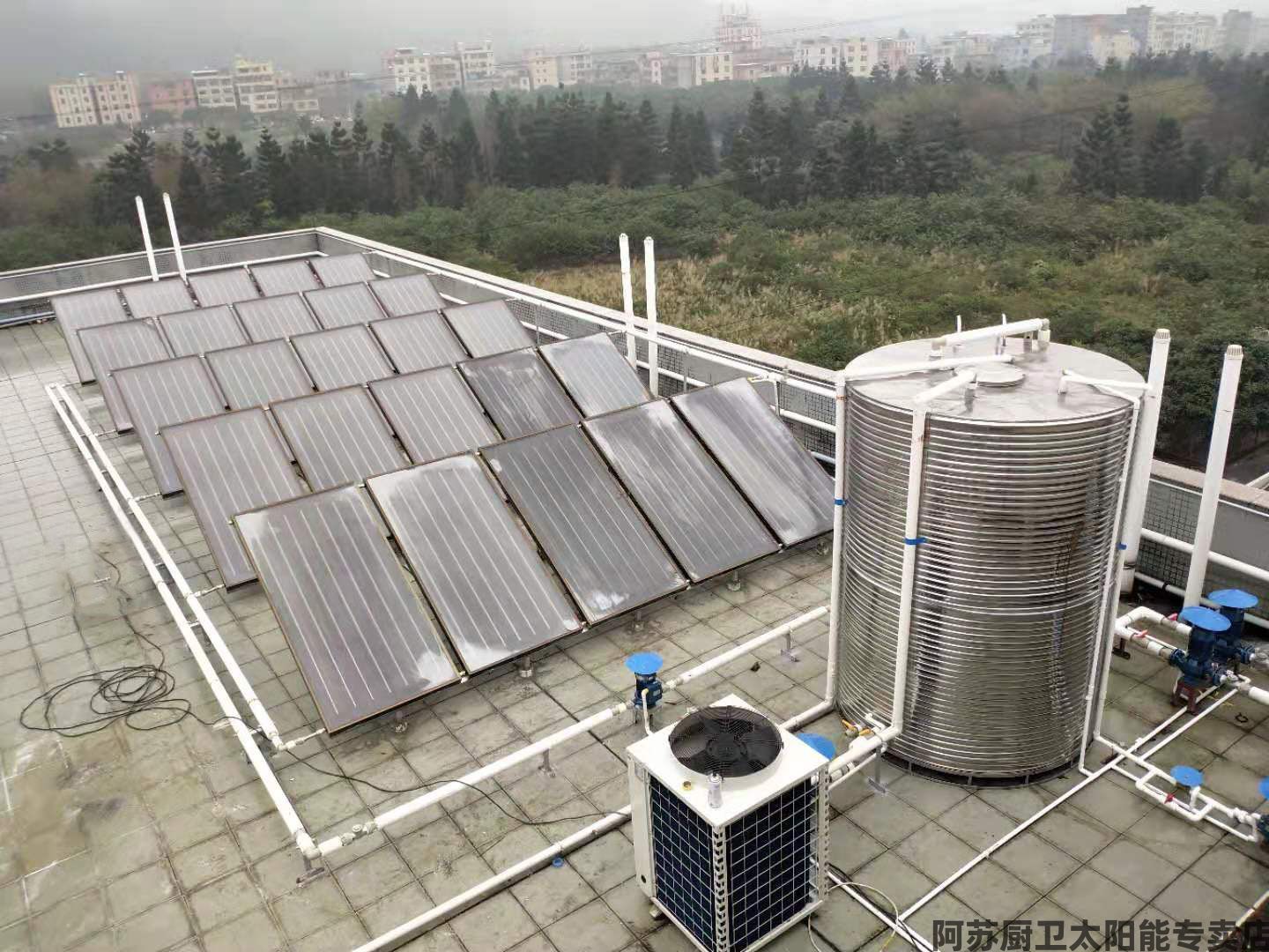 太阳能热水器工程